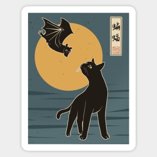 The Cat with Batty Sticker